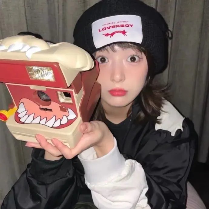 我爱你妈